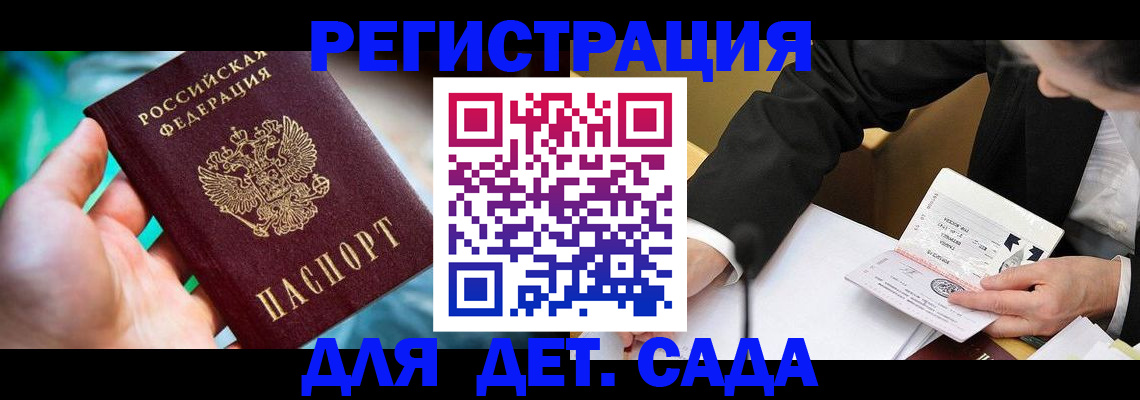 прописка поиск в Навашино