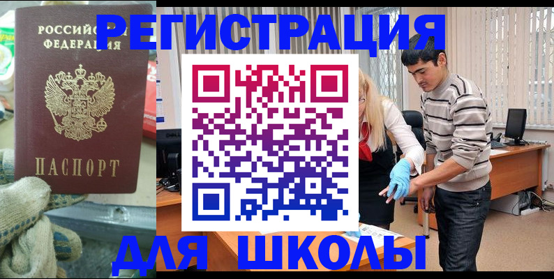 временная регистрация поиск в Навашино
